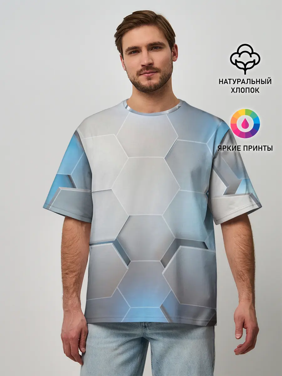 Мужская футболка оверсайз / 3D соты