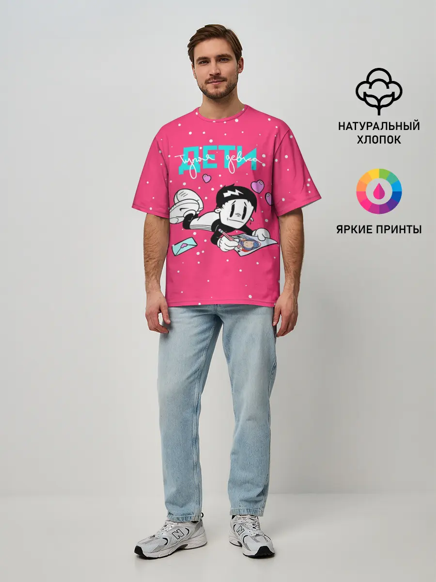 Мужская футболка оверсайз / Тупая девка