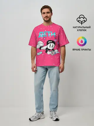 Мужская футболка оверсайз / Тупая девка