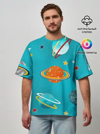 Мужская футболка оверсайз / Необычные планеты