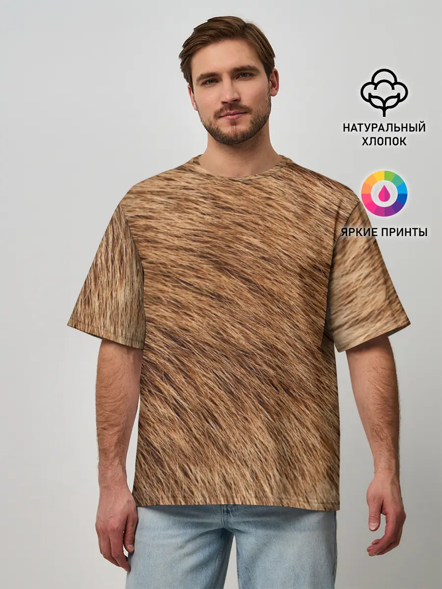 Мужская футболка оверсайз / собака друг человека