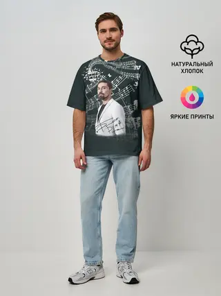 Мужская футболка оверсайз / Дима Билан