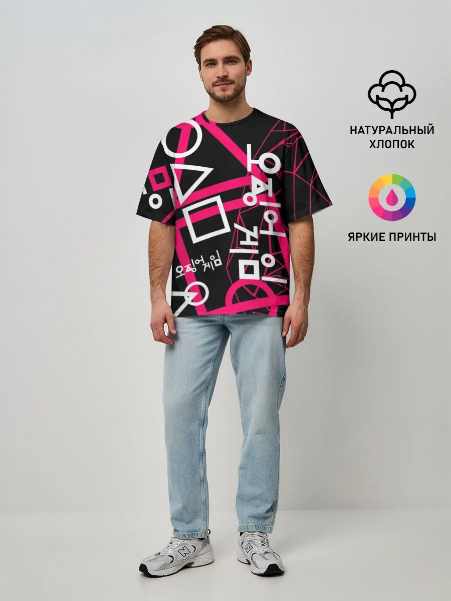 Мужская футболка оверсайз / Игра в кальмара