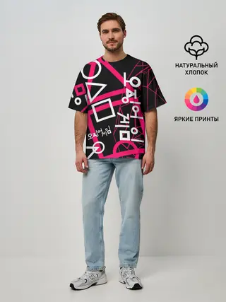 Мужская футболка оверсайз / Игра в кальмара