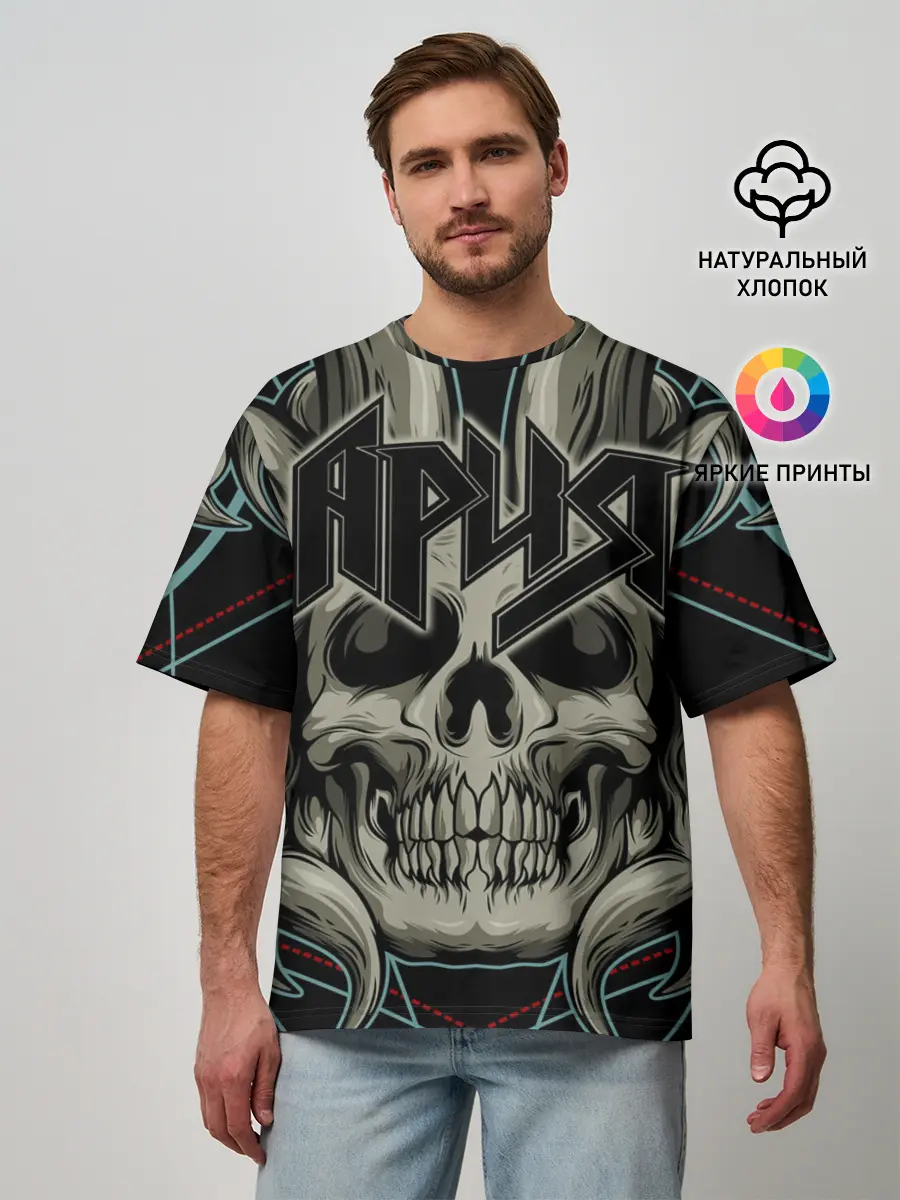 Мужская футболка оверсайз / Ария