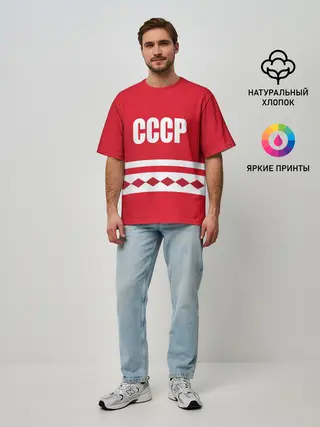 Мужская футболка оверсайз / Хоккейный Болельщик СССР