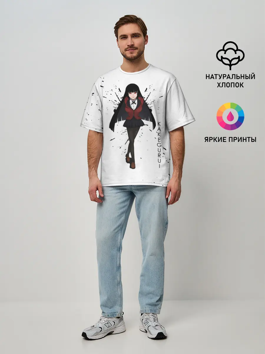 Мужская футболка оверсайз / Безумный азарт Юмэко Джабами