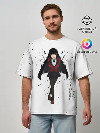 Мужская футболка оверсайз / Безумный азарт Юмэко Джабами