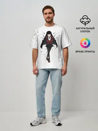 Мужская футболка оверсайз / Безумный азарт Юмэко Джабами