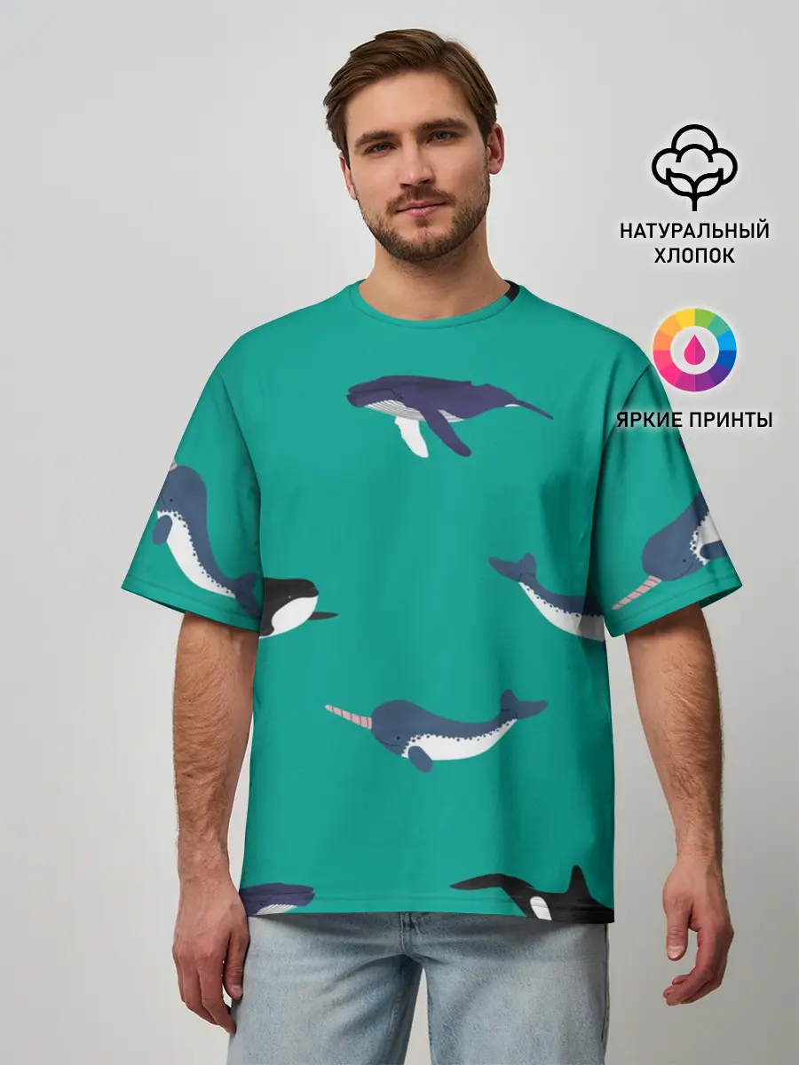 Мужская футболка оверсайз / Нарвал, киты, касатка паттерн