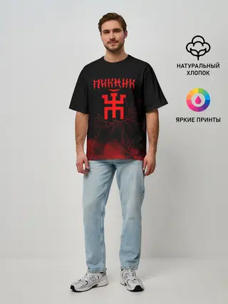 Мужская футболка оверсайз / Пикник