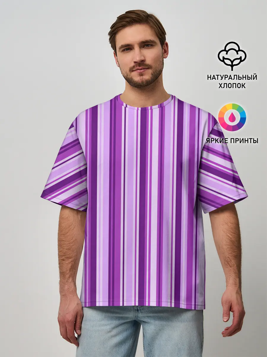 Мужская футболка оверсайз / Фиолетово-чёрные полосы