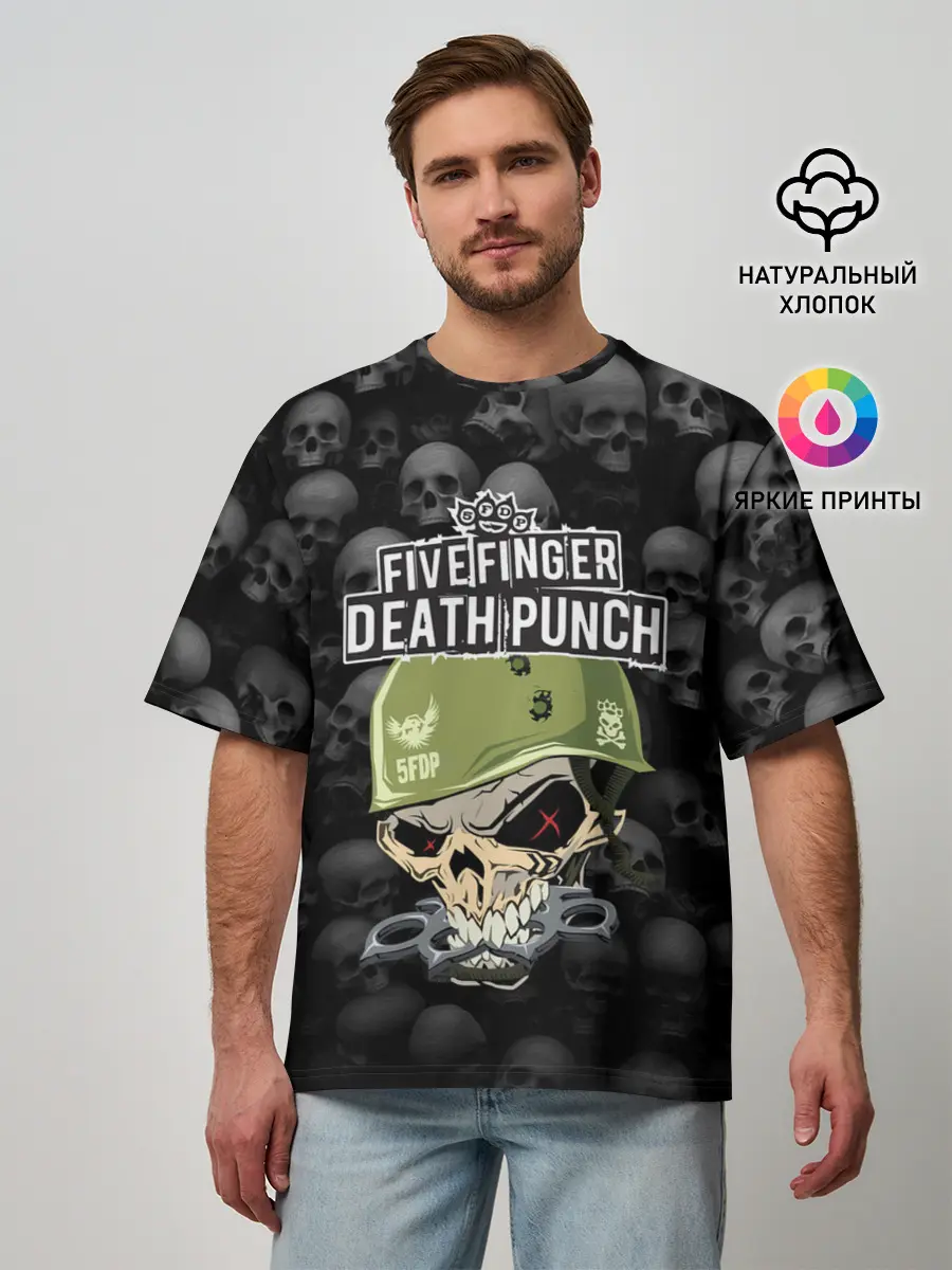 Мужская футболка оверсайз / Five Finger Death Punch | 5FDP