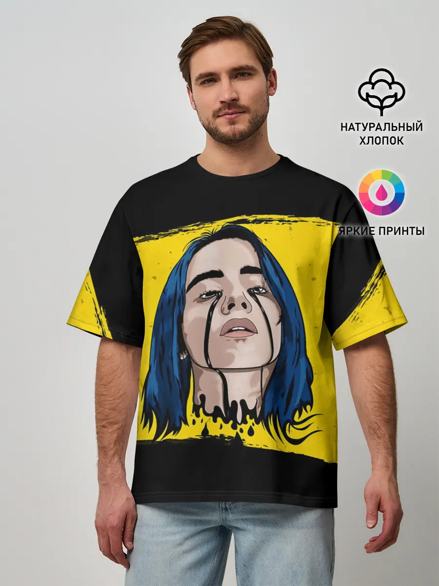Мужская футболка оверсайз / BILLIE EILISH