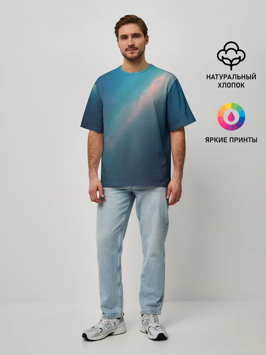 Мужская футболка оверсайз / Космос