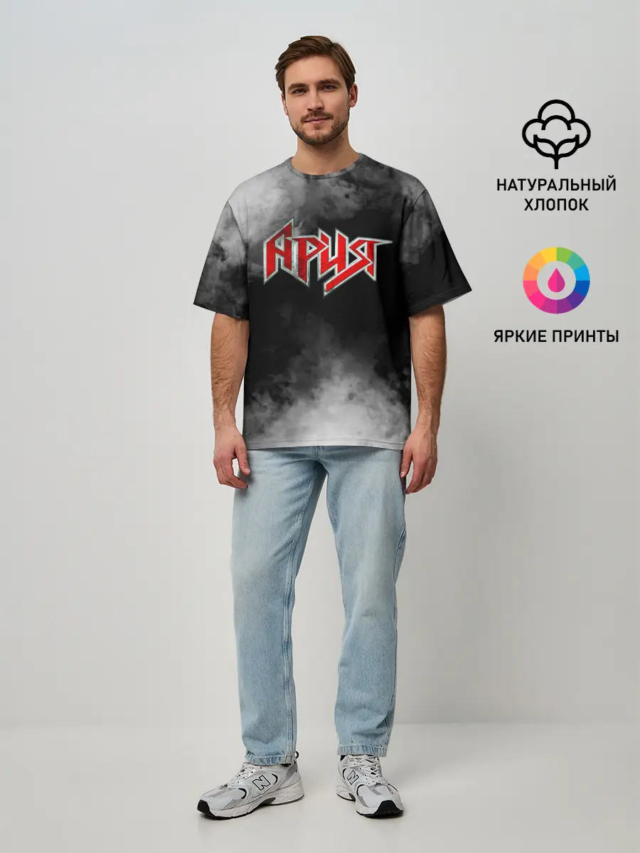 Мужская футболка оверсайз / Ария