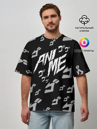 Мужская футболка оверсайз / JoJo Bizarre Adventure