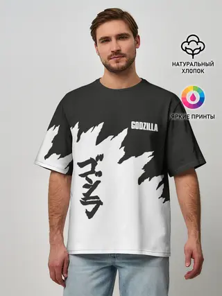 Мужская футболка оверсайз / GODZILLA | ГОДЗИЛЛА