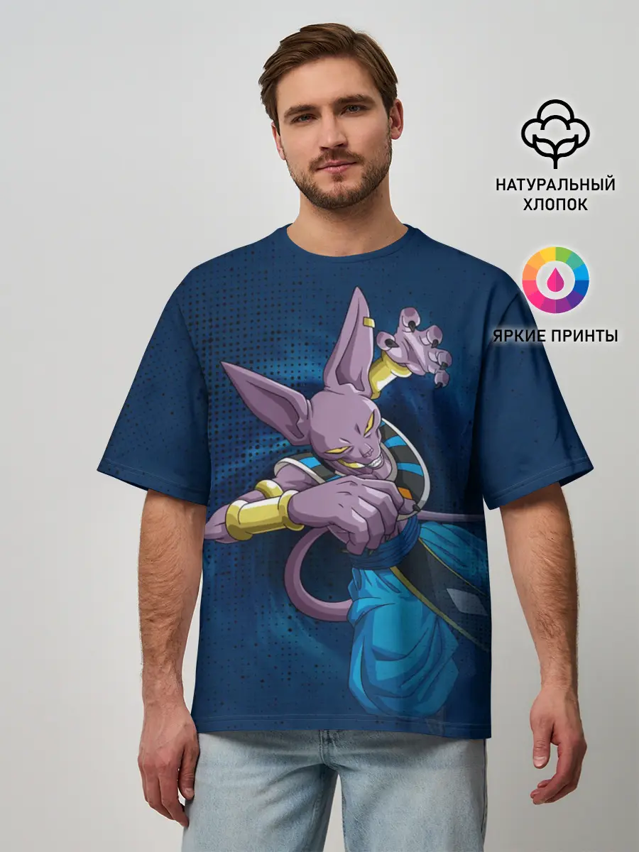 Мужская футболка оверсайз / Шар Дракона. Бирус