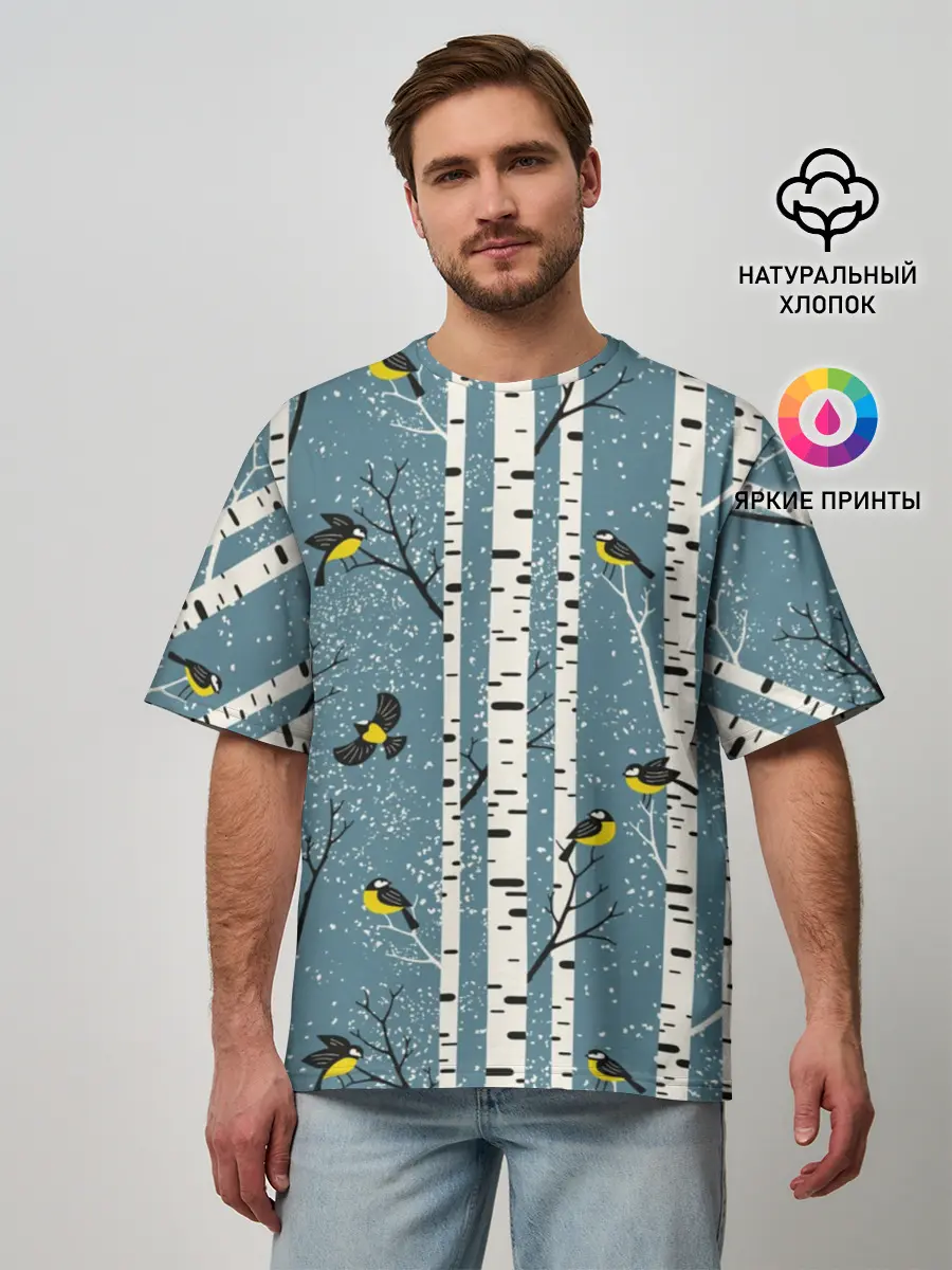 Мужская футболка оверсайз / Синички на берёзах