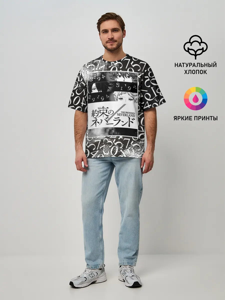 Мужская футболка оверсайз / Обещанный Неверленд