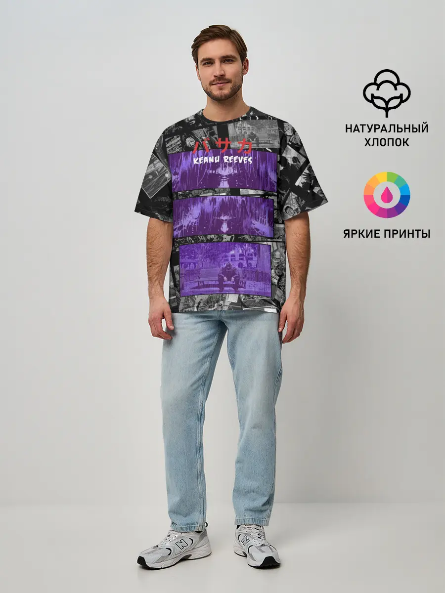 Мужская футболка оверсайз / КЕАНУ РИВЗ | KEANU REEVES