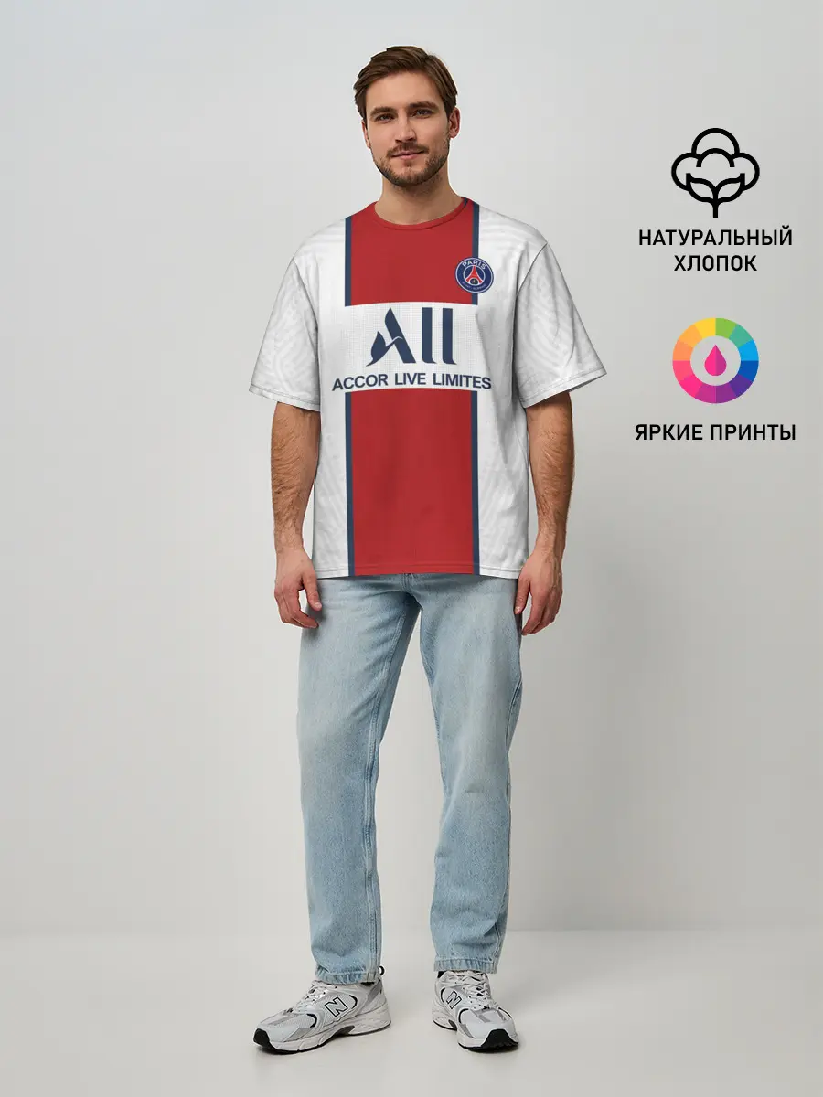 Мужская футболка оверсайз / PSG away 20-21