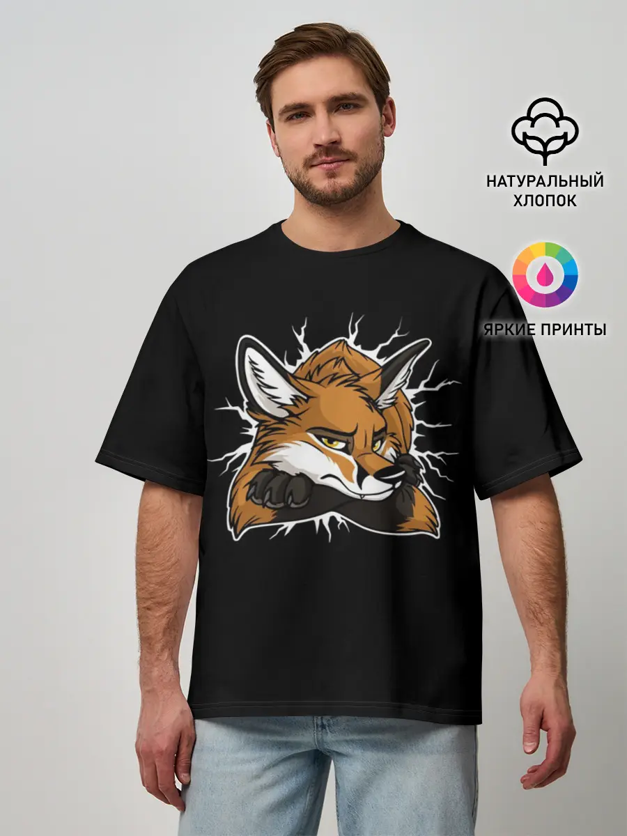 Мужская футболка оверсайз / Лис Уверен в Себе