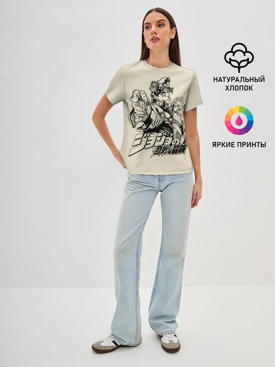 Женская базовая футболка / Приключения ДжоДжо