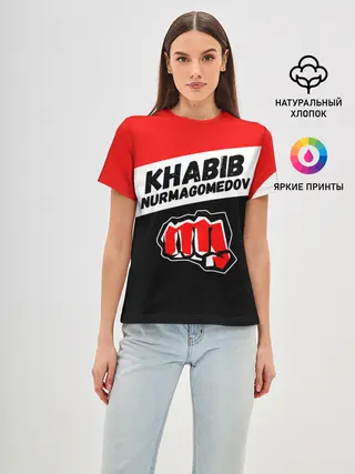 Женская базовая футболка / ХАБИБ НУРМАГОМЕДОВ