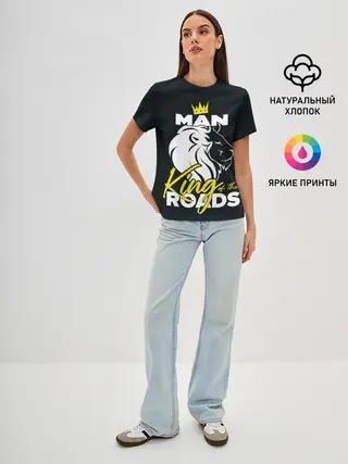 Женская базовая футболка / Man king of the roads
