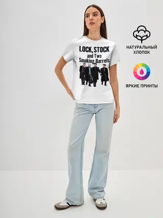 Женская базовая футболка / Карты Деньги Два Ствола Герои