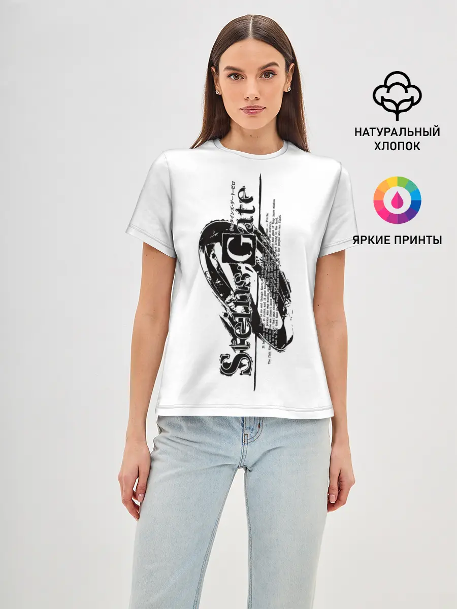 Женская базовая футболка / Врата Штейна / Steins Gate