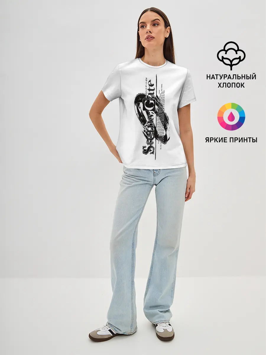 Женская базовая футболка / Врата Штейна / Steins Gate