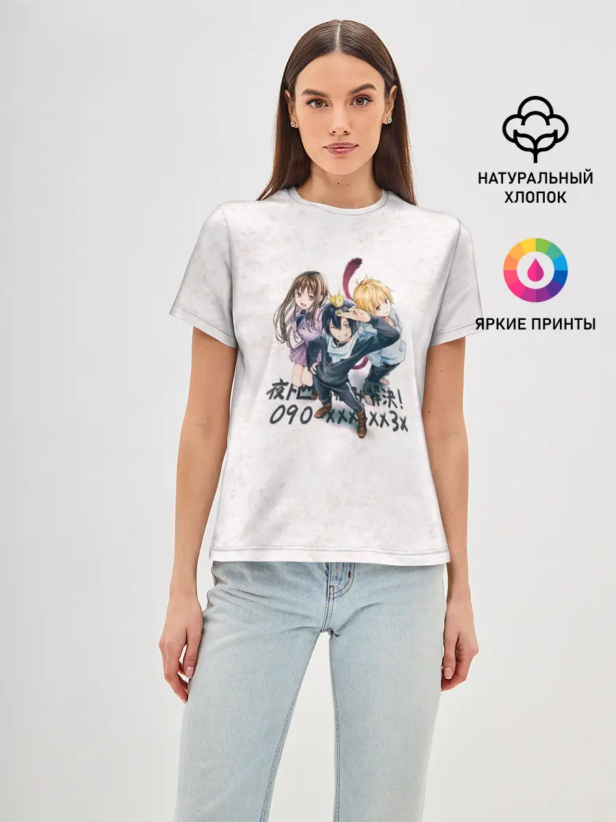 Женская базовая футболка / Персонажи БЕЗДОМНОГО БОГА