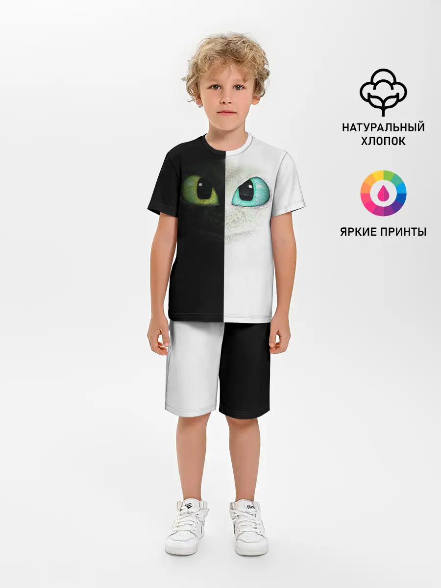 Детская пижама с шортами / Как приручить дракона