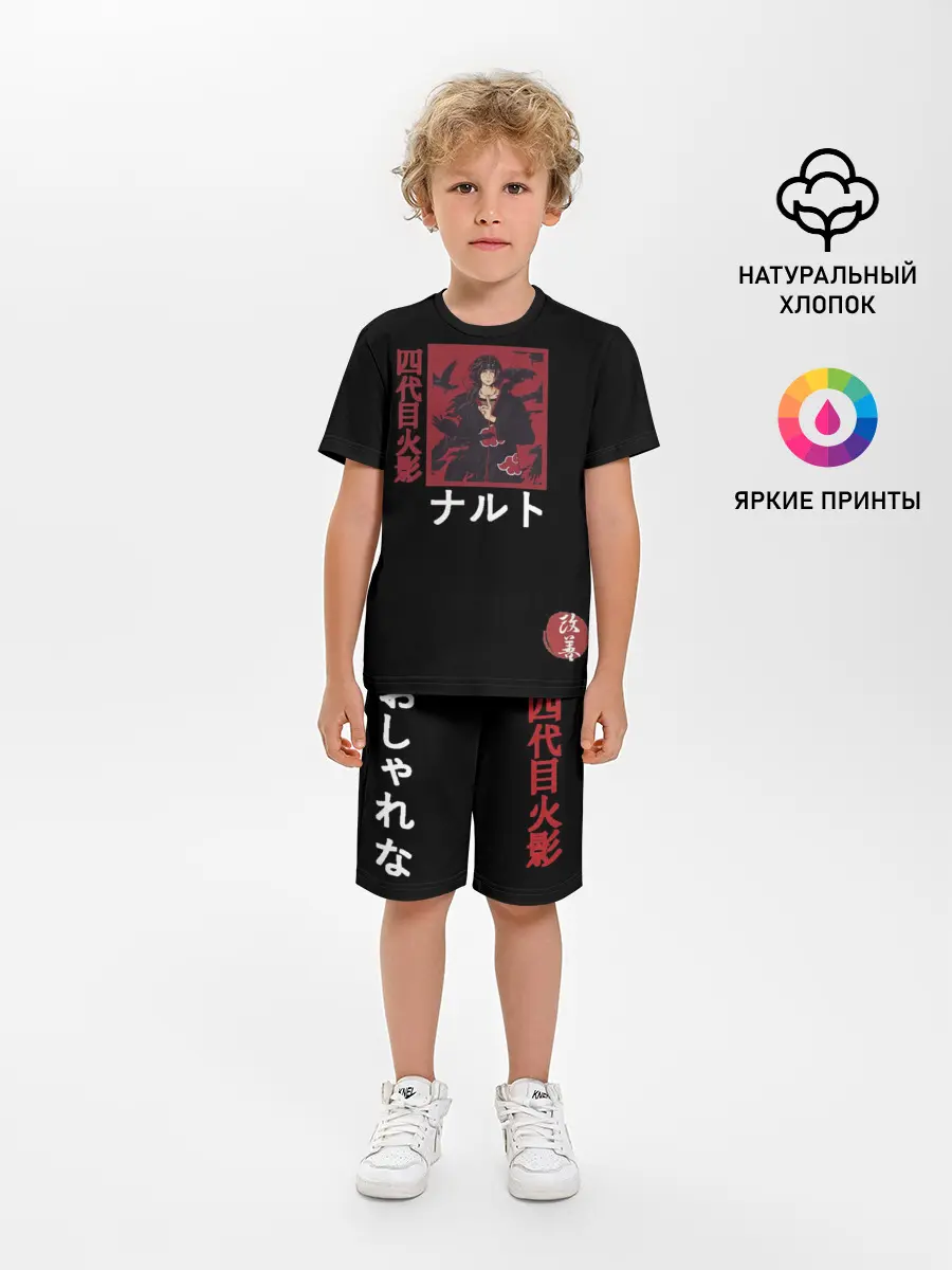 Детская пижама с шортами / Хитачи иероглицы черные