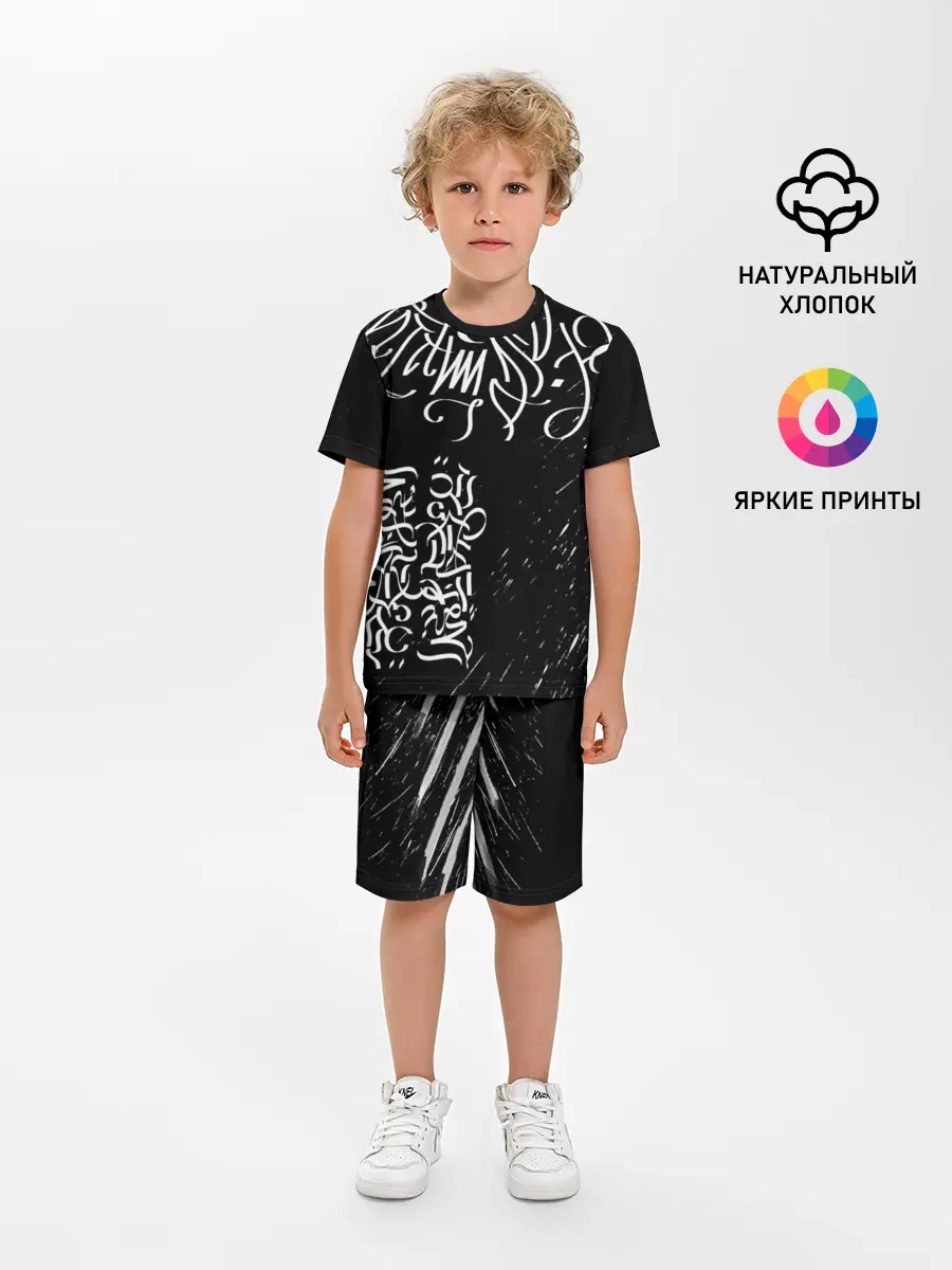 Детская пижама с шортами / Новая визуальная культура