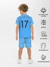 Детская пижама с шортами / Кевин Де Брёйне 20/21 Форма