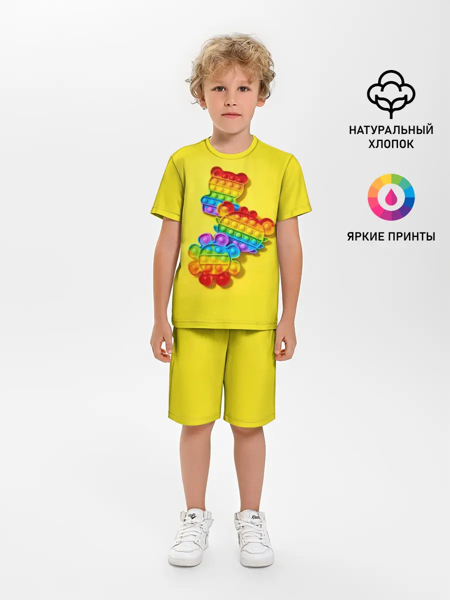 Детская пижама с шортами / АНТИСТРЕСС ПОП ИТ | POP IT