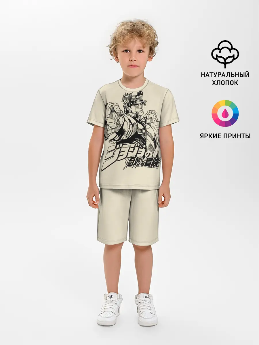 Детская пижама с шортами / Приключения ДжоДжо