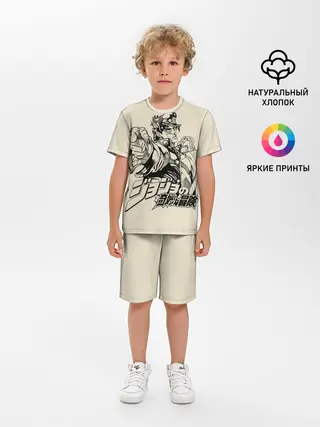 Детская пижама с шортами / Приключения ДжоДжо