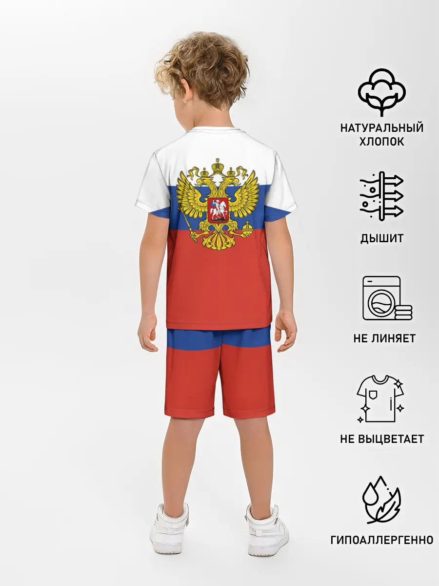 Детская пижама с шортами / Вперёд Россия!