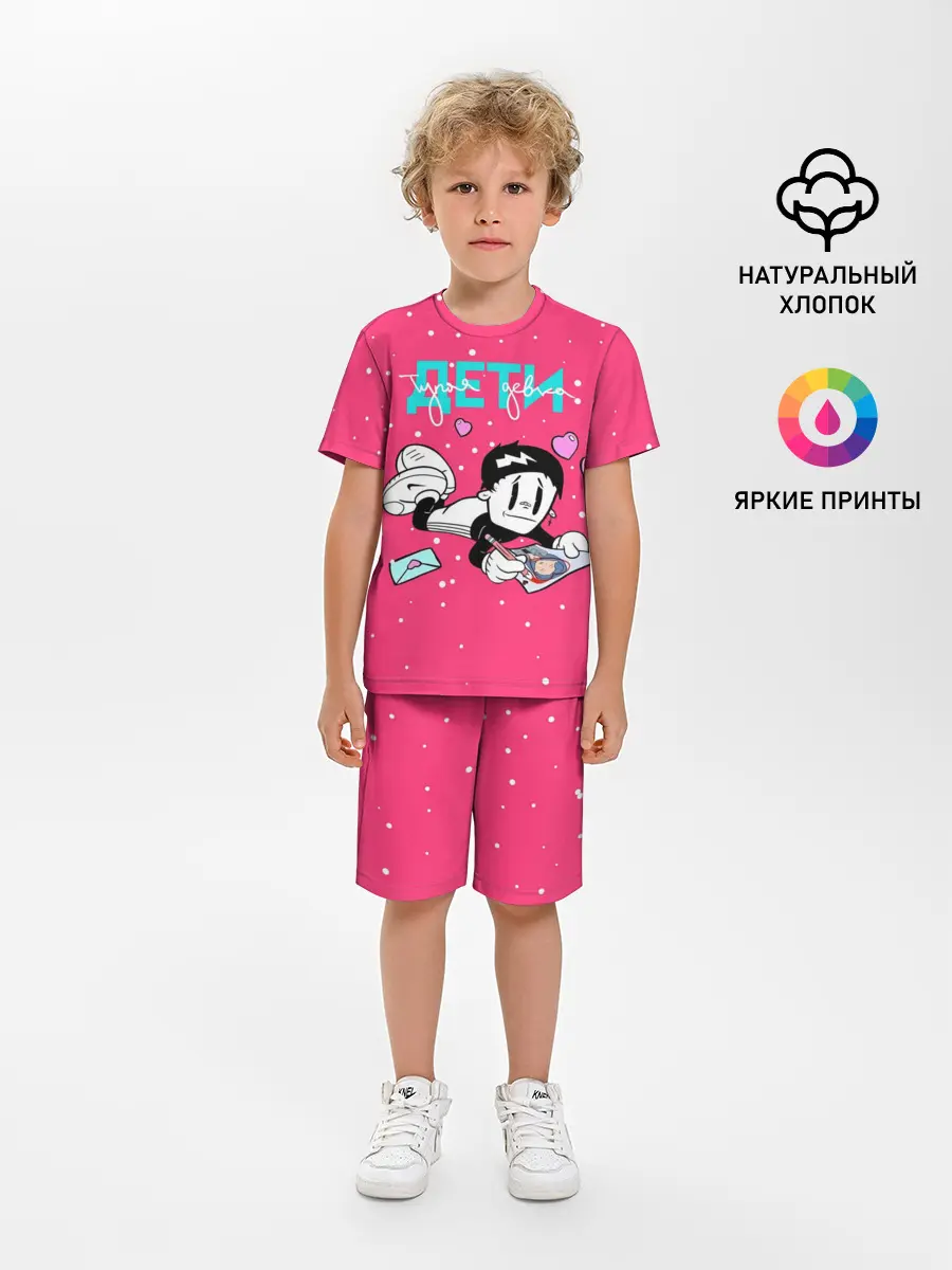 Детская пижама с шортами / Тупая девка