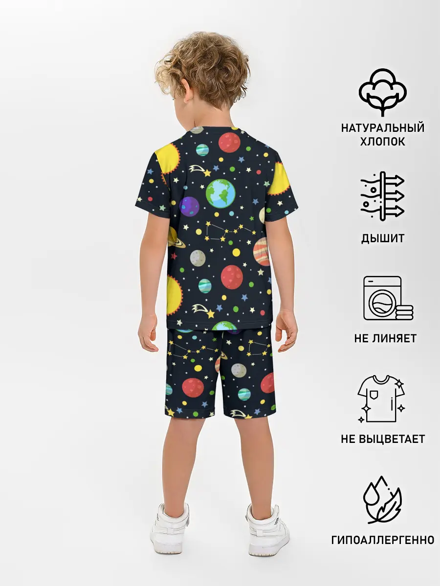 Детская пижама с шортами / Солнечная система