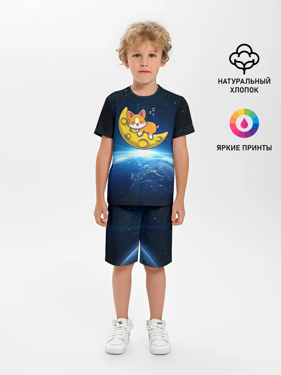 Детская пижама с шортами / Лунный корги | Space Corgi