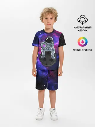 Детская пижама с шортами / Distant galaxy