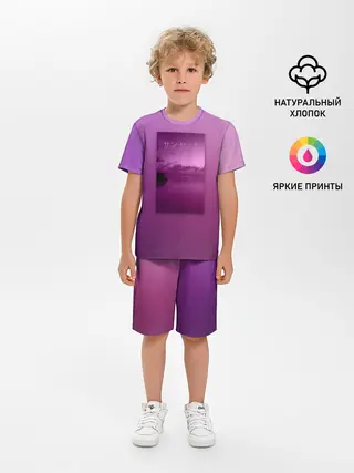 Детская пижама с шортами / Аметистовый закат