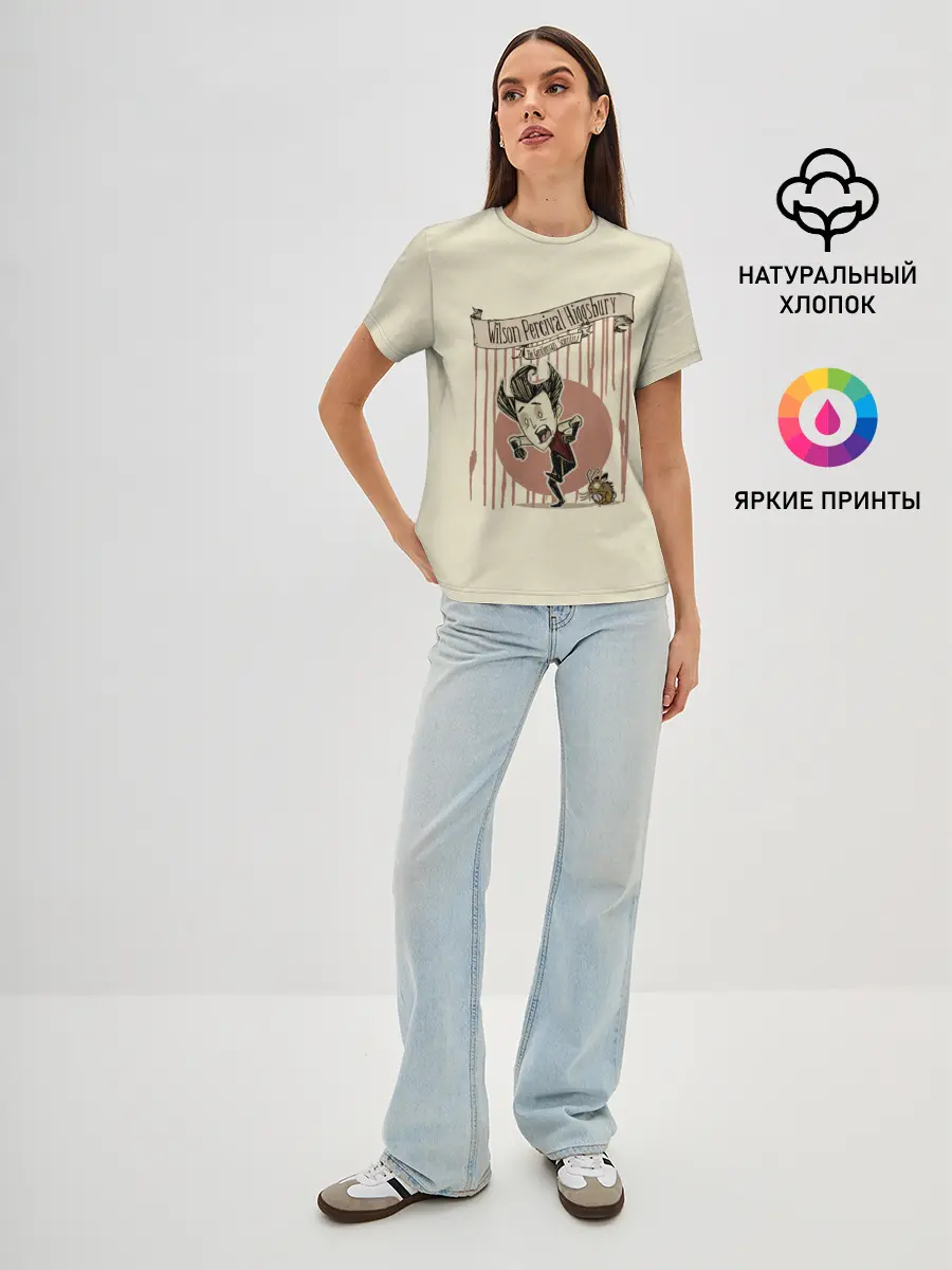 Женская базовая футболка / Wilson Percival