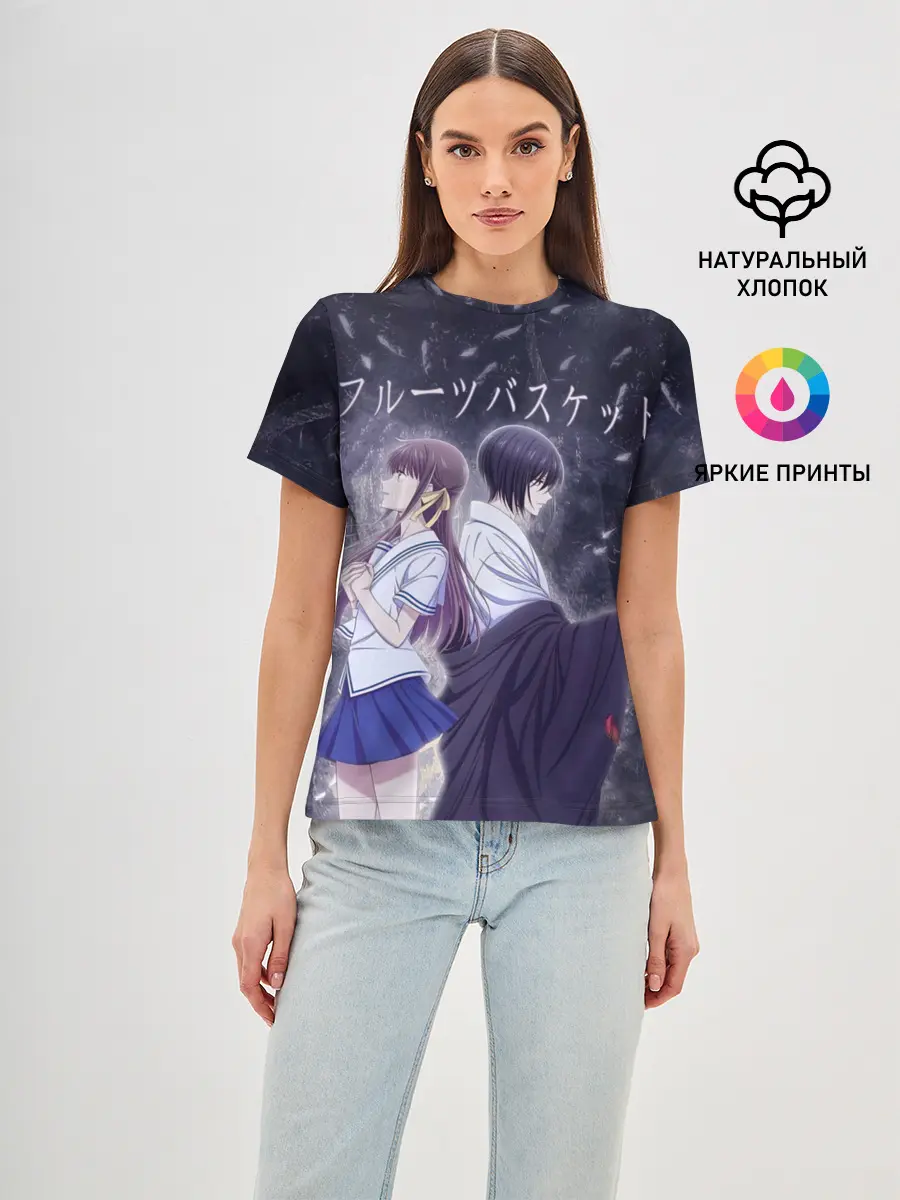 Женская базовая футболка / Корзинка фруктов